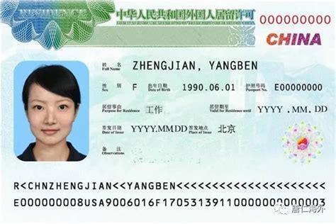 今日，中国驻英国使馆开启受理部分普通签证申请 - 广州唐仁 ...