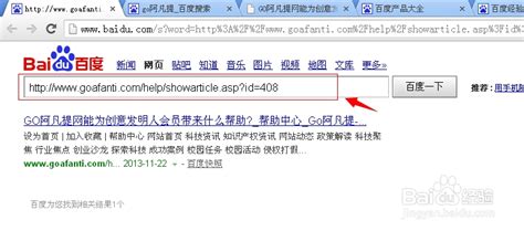 如何让百度收录你的网站-南京做网站公司_南京网站设计公司_南京网站制作公司