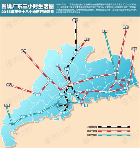 全球首个环岛高铁即将在海南全线贯通(图)