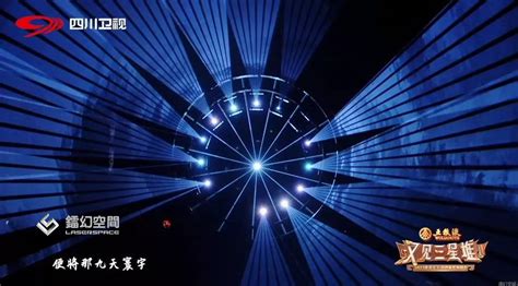 今晚7:35 四川卫视《花开天下·国韵新年演唱会》 带您跨越时空 又见三星堆|三星堆|四川卫视|花开_新浪新闻