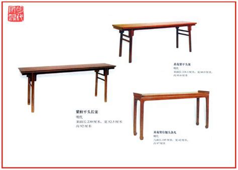 图说中式家具的22个术语 - 知乎