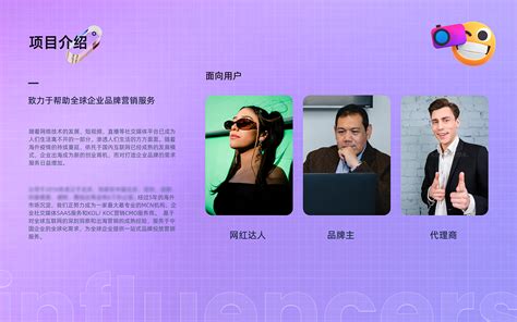海外网红营销指南：6个互动率的计算公式 - 广州映马传媒MCN