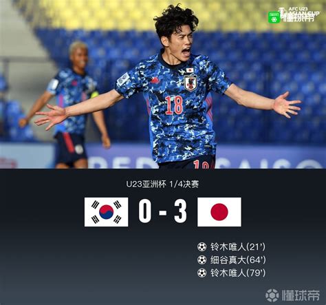 U23亚洲杯-韩国2-0澳大利亚全胜进决赛 连续9次获奥运资格-直播吧zhibo8.cc