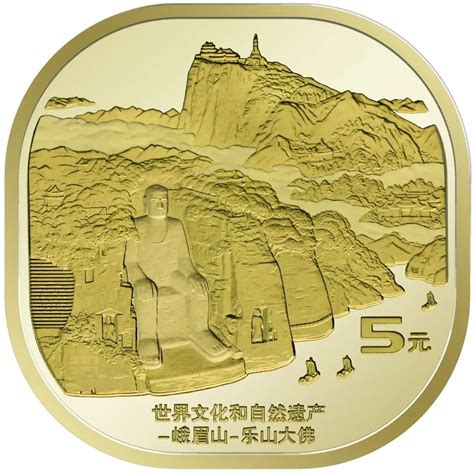 新中国成立70周年纪念币可以当钱用吗？- 重庆本地宝