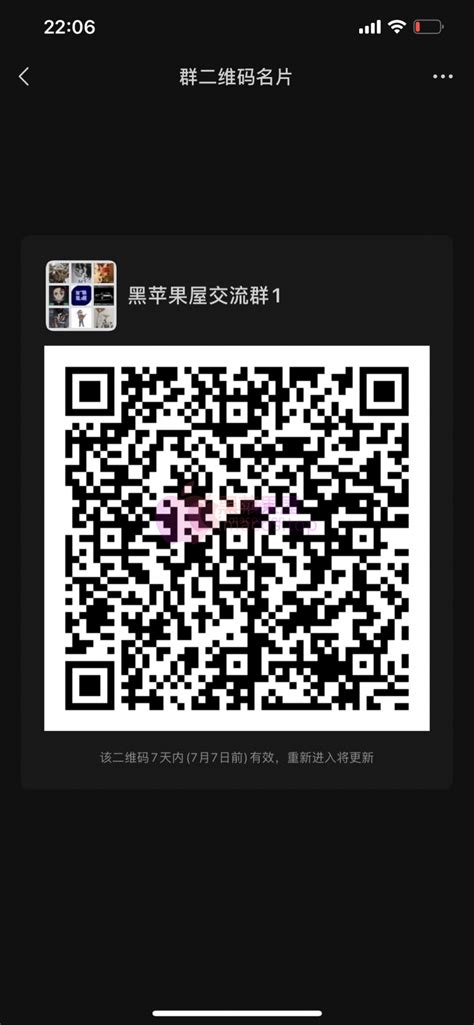 深版微信群（欢迎大家加入） - 深圳地铁 地铁e族