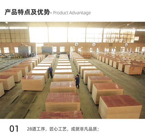 珠海厂家批发工地红模板建筑支模木夹板厚度可做11-18mm建筑模版-阿里巴巴