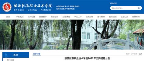 华为ICT学院“云大物智”百校行之西安站，在陕西职业技术学院成功举办-宇信