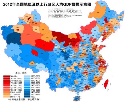 2012年中国地级及以上行政区人均GDP数据示意图。看看你们家乡的人均GDP是多少……红色富，蓝色穷。图片来自维基百科。_回龙观社区网