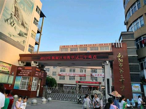 四川省郫县华西中学2023年报名条件、招生要求、招生对象