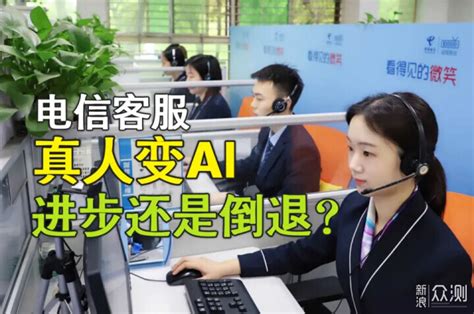 怎么打中国电信的人工服务? - 知乎