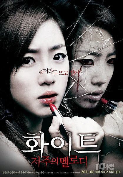 （韩国恐怖片）推荐几个好看的韩国恐怖片
