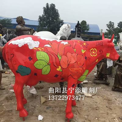 玻璃钢牛雕塑，彩绘牛雕塑 - 卓景雕塑公司