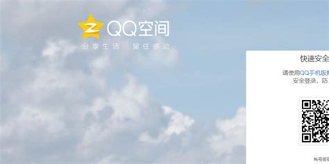 网页版的QQ登录界面|网页|个人网站|年少游荡 - 原创作品 - 站酷 (ZCOOL)