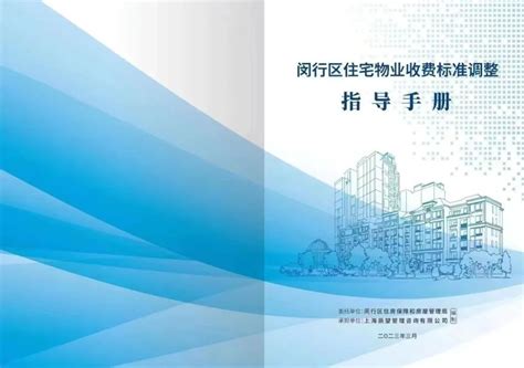 设序快讯 | 设序获批2022上海市高新技术企业认定、闵行区“科技创业新锐”企业两项殊荣 - 知乎
