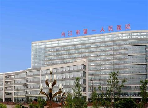 内江市第三人民医院-四川博达建筑勘察设计有限公司