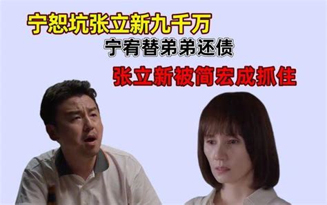 《相逢时节》5大主角都演出了反差，贾乃亮和张艺兴却褒贬不一