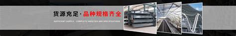 40CR模具钢材_国产优质钢材_东莞市恒鑫金属材料有限公司