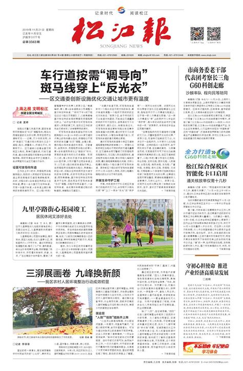 【深度】“松江科技影都”升级“上海科技影都”背后：规划、政策和新进展|界面新闻 · 娱乐