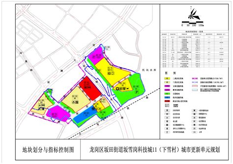 深圳市规划和自然资源局龙岗管理局