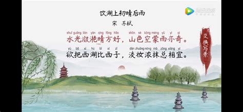 苏轼“乌台诗案”，到底是因为哪首诗引起的？