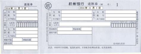 旅游杭州PPT模板下载_编号lzbeyjwd_熊猫办公