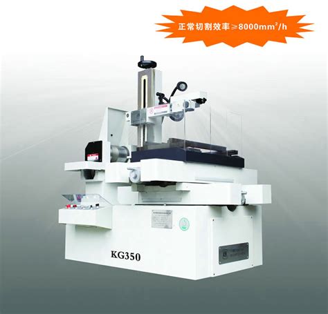 产品中心 DK77120数控线切割机床
