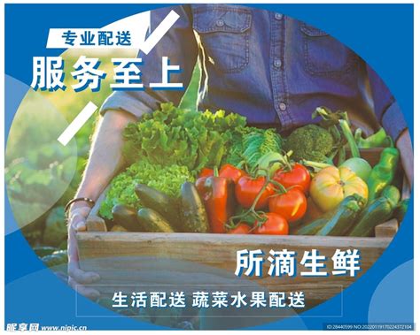 南昌生鲜配送_蔬果配送-食堂服务外包「江西洋靖餐饮管理有限公司」