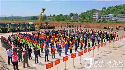 中国五冶集团承建的无锡xdg-2022-28号地块定销商品房开发建设项目正式开工—中国钢铁新闻网