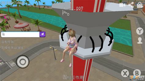 虚拟女友模拟器新场景新岛屿多人模式-虚拟女友模拟器中文无限金币下载v1.1.0 最新版本-乐游网安卓下载
