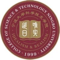 中国科学院海西创新研究院与宁波市北仑区人民政府科技合作签约活动----中国科学院城市环境研究所