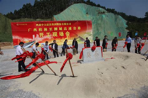 广西桂林至柳城高速公路房建（一标段）工程_贵州民都振豪建设工程有限公司
