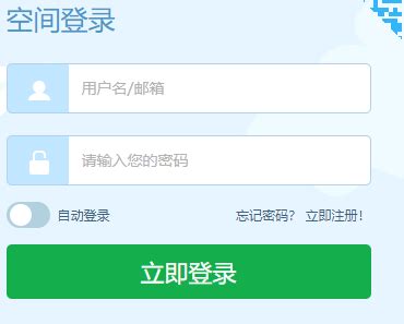 徐州智慧云平台登录下载,2023徐州智慧云教育平台学生账号登录 v2.1.9 - 浏览器家园