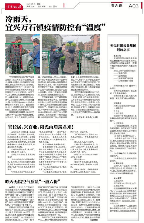 河南日报报业集团三十余名高级编辑、记者特聘为河南大学民生学院教授-河南大学新闻网