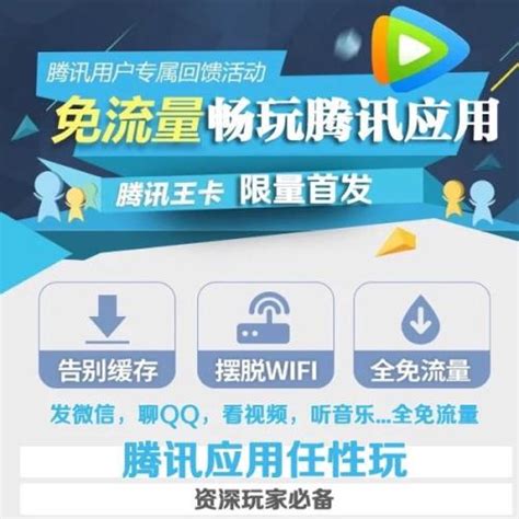 最新活动：浙江0撸一年联通王卡宽带 - 猿站网
