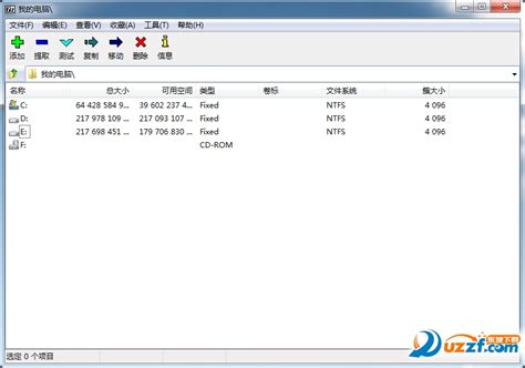 WinRAR官方下载_WinRAR最新版v6.11免费下载_3DM软件