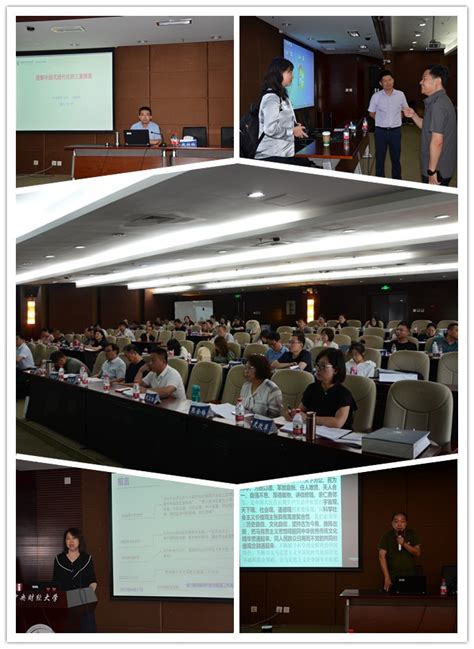 吕梁市兴县跨境电商、媒体运营职业技能提升培训班正式开班