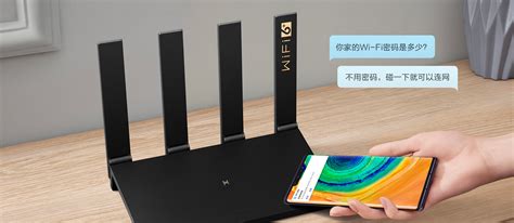 中国移动发布Wi-Fi 6路由器评测报告：产业链发力3000M - 中国移动 — C114通信网