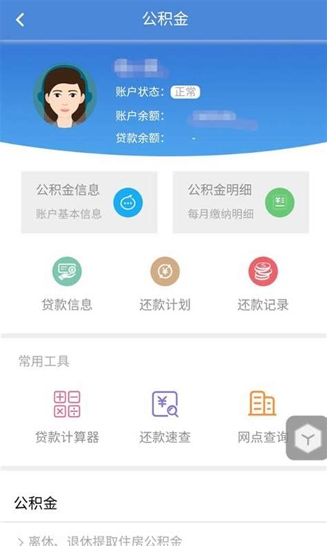 锦州百姓网下载_锦州百姓网官方APP手机最新版安装 - 然然下载