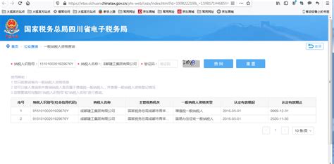 河南省电子税局登录入口及新办纳税人套餐操作流程说明