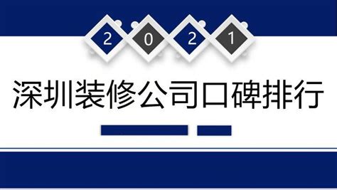2022郑州装修公司排名前十口碑推荐(附报价) - 知乎
