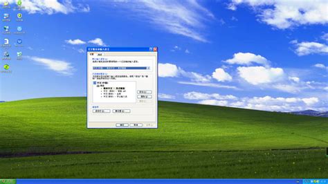 Winxp原版系统iso镜像_xp系统官方原版安装下载 - 系统之家