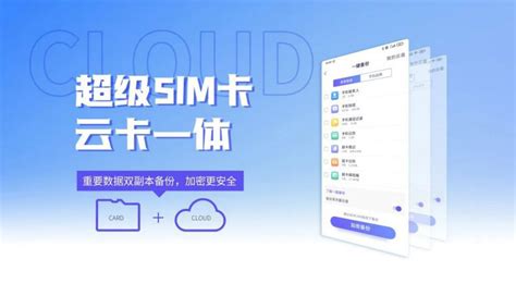 夏日热销！上北京移动领取5G超级SIM卡 - 雷科技