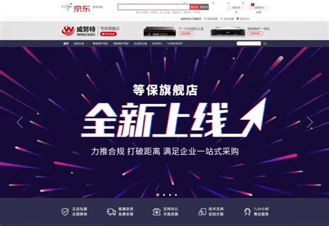 品牌推广网站_素材中国sccnn.com