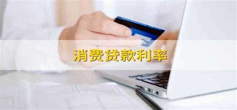 解析互联网消费贷的商业模式、市场格局_澎湃号·湃客_澎湃新闻-The Paper