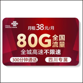 联通天王卡2.0：专属流量30GB、全国无漫游、300分钟语音-有卡网