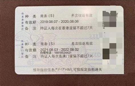 上海港澳旅游签注怎么预约办理（入口+流程）- 上海本地宝