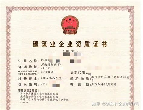 资质荣誉-安阳市华阳电磁铁制造有限公司