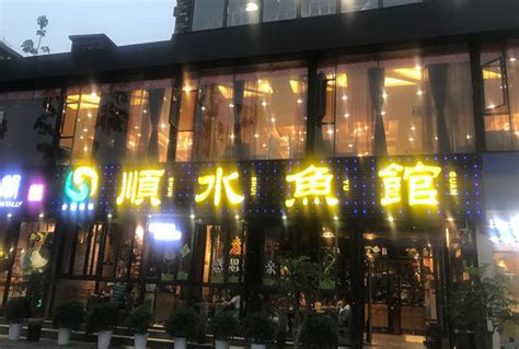 重庆“外滩”——南滨路美食攻略