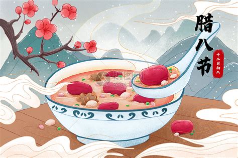 中国传统节日腊八节腊八粥海报设计图片下载 - 觅知网