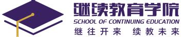 广州市继续教育网app-广州中小学继续教育APP(暂未上线)v3.1.14 安卓版-绿色资源网